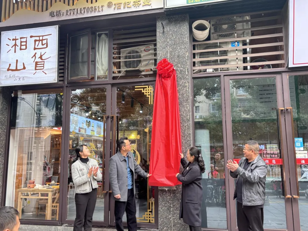 1766482260803790.jpg 微信图片_20251223172431_80.jpg