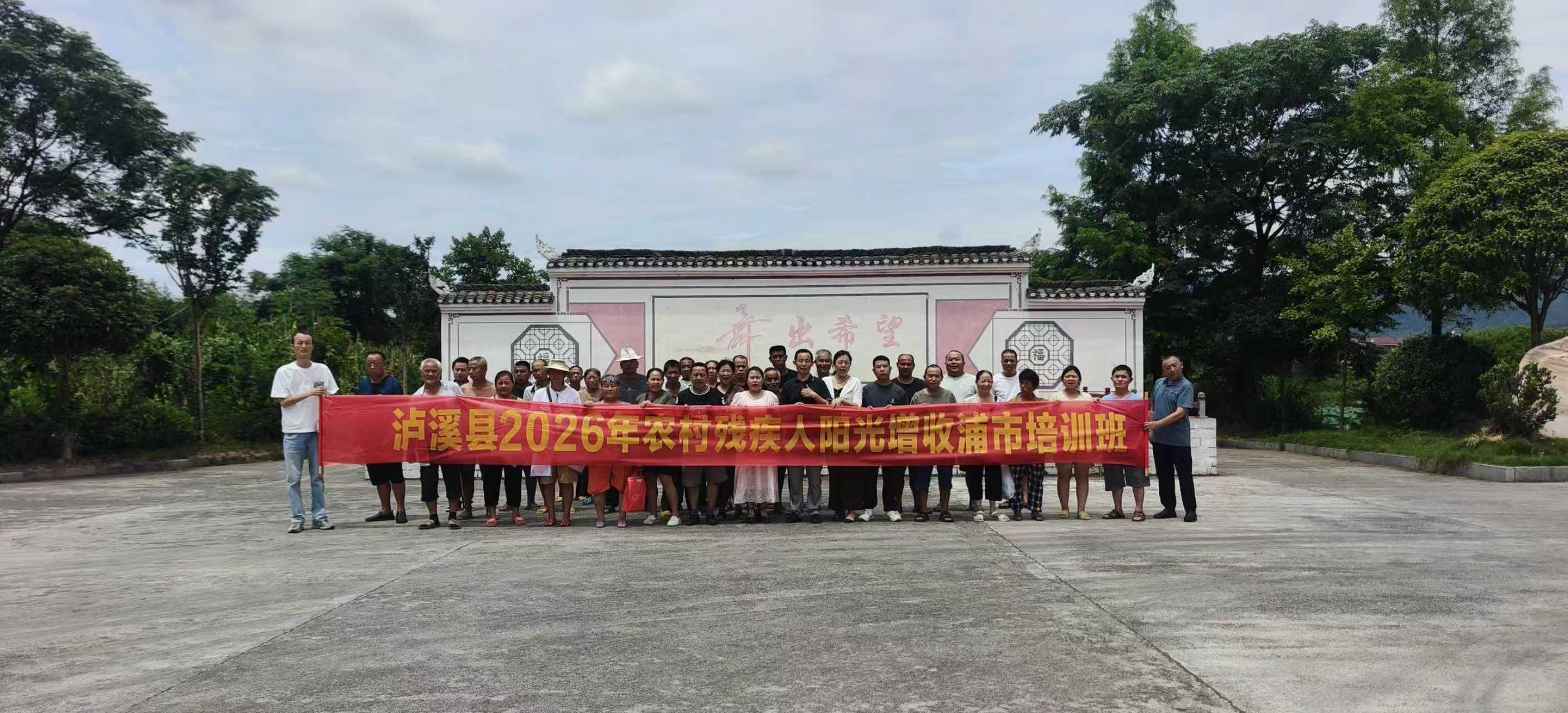 微信图片_20260805172803_2_231.jpg