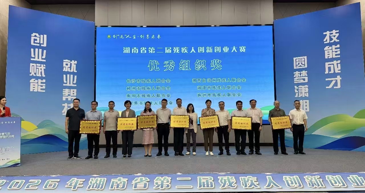 微信图片_20260922174632_9_557.jpg