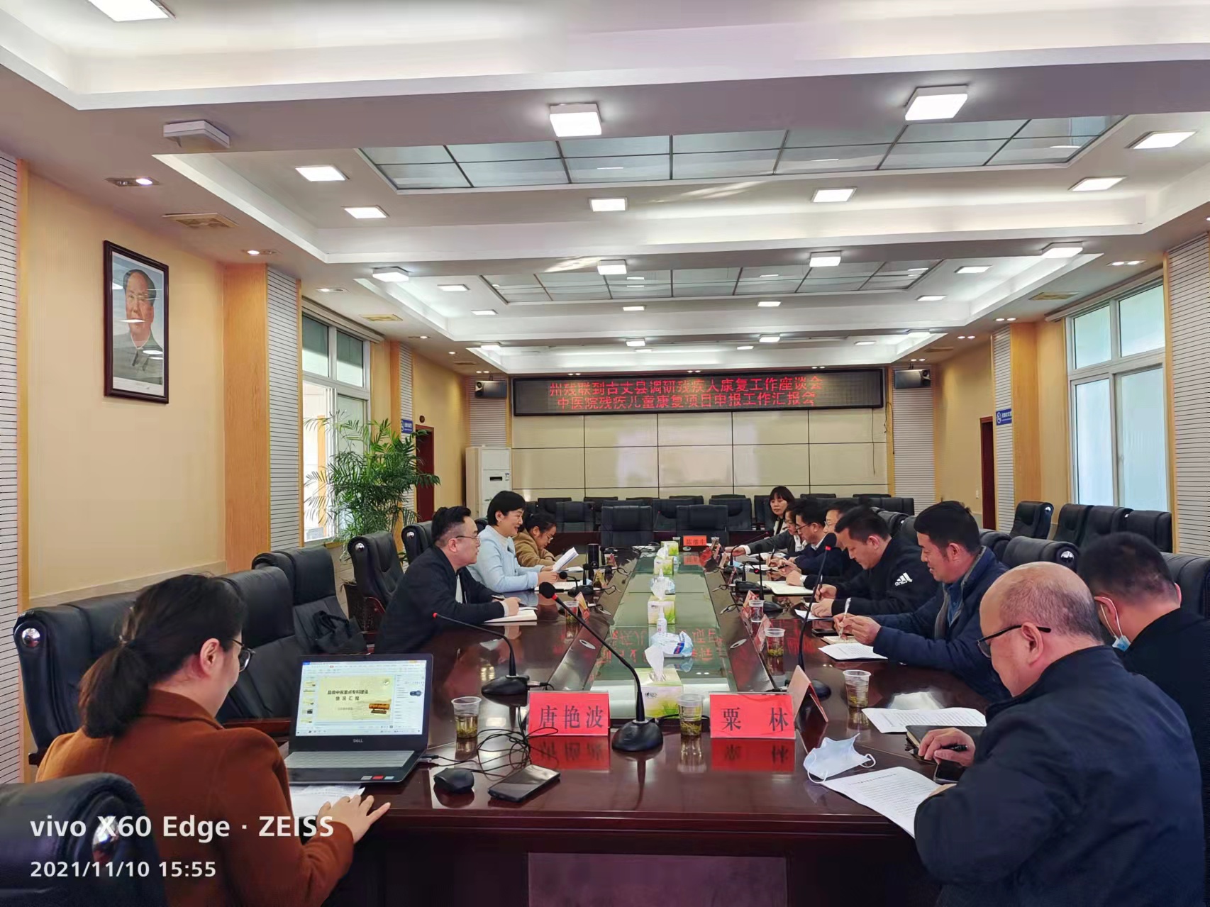 湘西州残联到古丈县调研残疾人康复工作(图2)